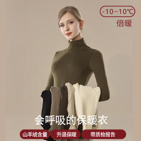 （合作款）山羊绒倍暖女士高领衫