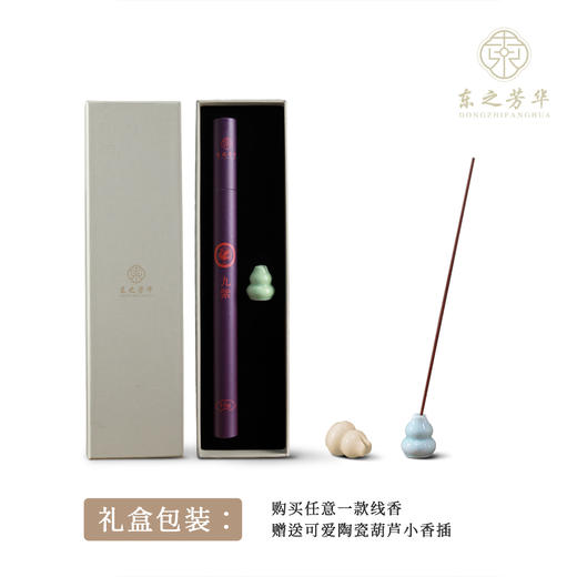 【东之芳华】天然线香新中式线香沉香檀香室内家用舒缓放松安神 商品图4