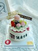 福袋生日蛋糕（人物可以更改哦备注一下或者联系客服） 商品缩略图1