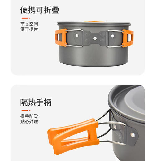 【小家电】趣游帮水壶汤锅煎锅野营餐具三件套Y73 HF 商品图3