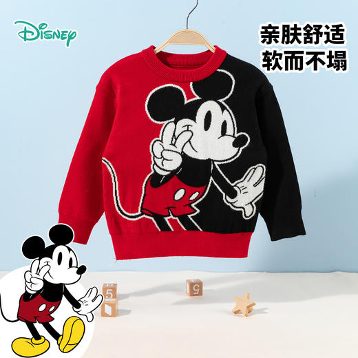 迪士尼【米奇撞色针织衫】24秋冬新款男童毛衣软糯亲肤线衫时尚套头衫ZD3DS046 商品图4