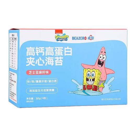 （5起少0.5元）beazero未零海绵宝宝夹心海苔32g（8g*4）（三种口味） 商品图1
