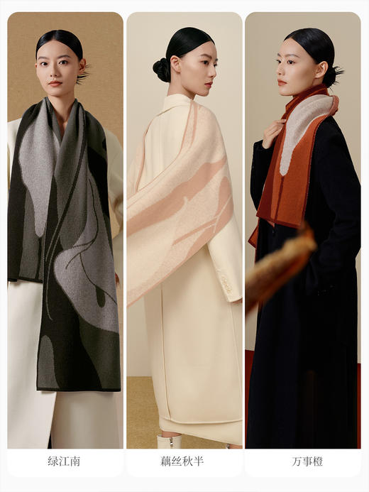 万事利羊毛围巾-时光奇域 商品图2