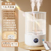秋冬【加湿器家用】大雾量桌面双喷香薰机 空调卧室补水保濕空气净化器 商品缩略图10