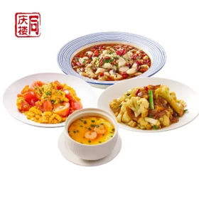 老坛酸菜鱼|单人套餐