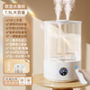 秋冬【加湿器家用】大雾量桌面双喷香薰机 空调卧室补水保濕空气净化器 商品缩略图12