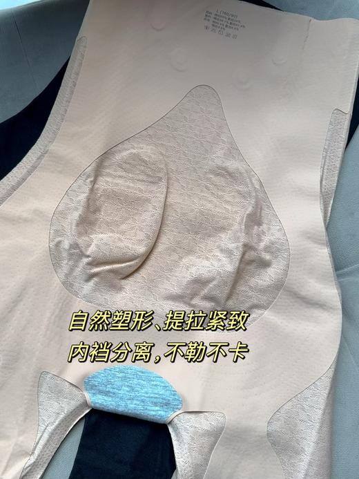 花痴小姐私物推荐——收腹提臀美体裤 ！收腹裤内裤提臀裤安全裤多效合一！瘦身 亻乍 弊神器~  上身服帖紧致无束缚，换季穿衣小心机，兼具颜值与舒适体感实用性、轻松穿出好身材~打造优美曲线~爱美姐妹必入！ 商品图3
