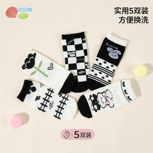 贝贝怡春秋四季款女童儿童袜（5双装） 商品图0