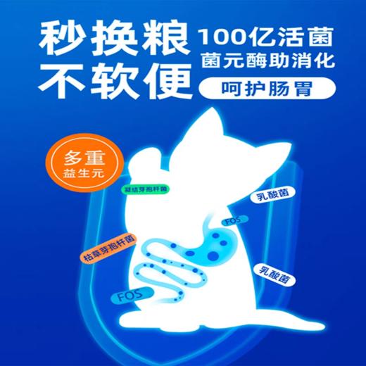 豆柴 冻干系列 全价猫粮 1.2kg/6kg/包 商品图1