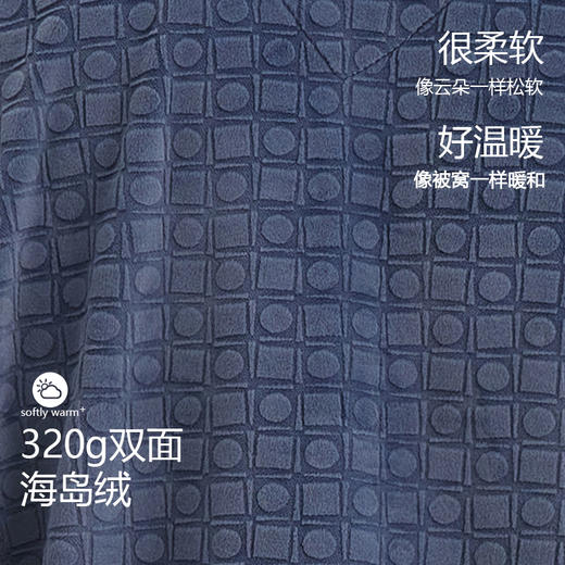 美季美优睡衣男士秋冬2024新款暖棉绒烂花刺绣套装长裤家居服 商品图2