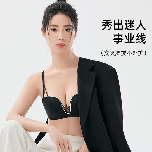 熳洁儿 性感交叉舒适无痕文胸时尚钻石杯聚拢光面抹胸内衣23261520 商品图4