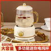 【迷你养生炖杯】小型加热花茶热牛奶养生护 炖煮茶器玻璃养生壶礼盒装 商品缩略图3