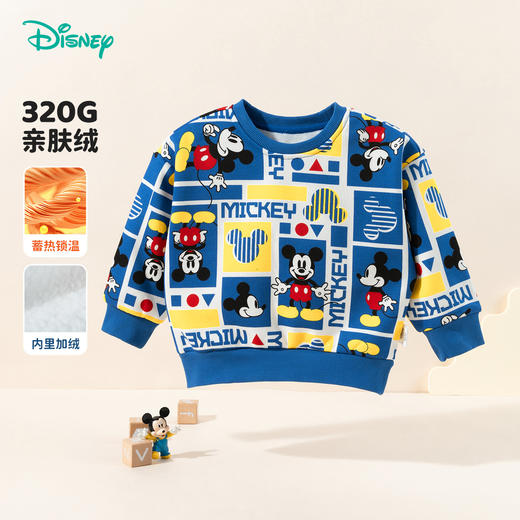 迪士尼【假期出游】24秋季新款男童加绒保暖卫衣时尚卡通米奇套头上衣ZD3DS047 商品图5