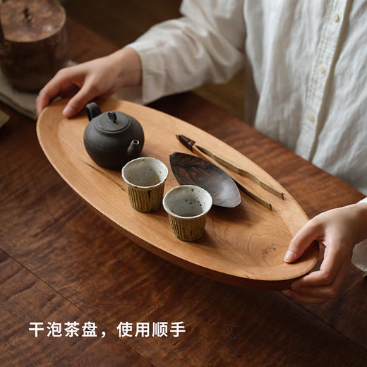 茶盘 商品图1