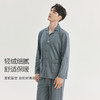 美季美优睡衣春秋男2024新款德芙绒套装长袖长裤家居服 商品缩略图1