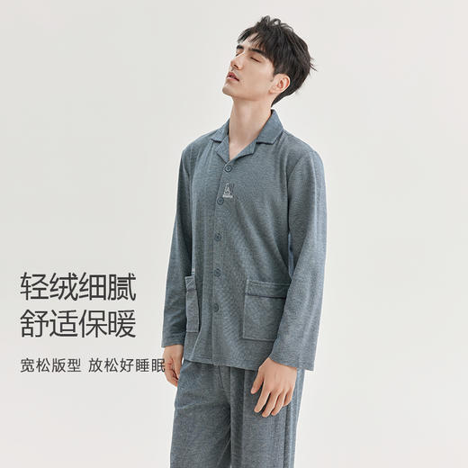 美季美优睡衣春秋男2024新款德芙绒套装长袖长裤家居服 商品图1