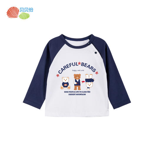 贝贝怡男女童T恤长袖春秋新款儿童纯棉撞色插肩袖秋季上衣2024童装ZB3DS089 商品图4