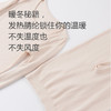 TG-TG03S327秋冬真丝美亚碧圆领保暖套装女蚕丝高弹舒适秋衣秋裤长袖长裤 商品缩略图2
