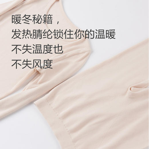 TG-TG03S327秋冬真丝美亚碧圆领保暖套装女蚕丝高弹舒适秋衣秋裤长袖长裤 商品图2