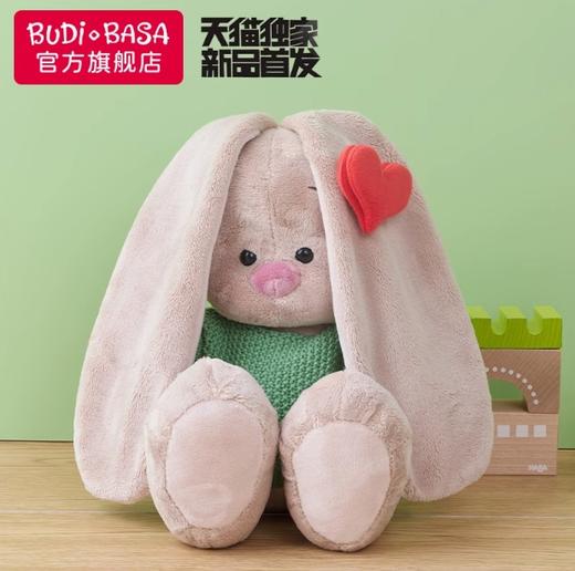 BUDIBASA巴迪宝思ZaikaMi兔+绿色毛衣和红色小鸡心,23cm 商品图3