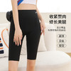 雅黛丽收腹裤收小肚子2024新款塑身美体裤提臀裤无痕高腰显瘦女 商品缩略图2