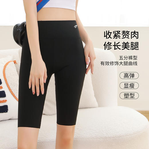 雅黛丽收腹裤收小肚子2024新款塑身美体裤提臀裤无痕高腰显瘦女 商品图2