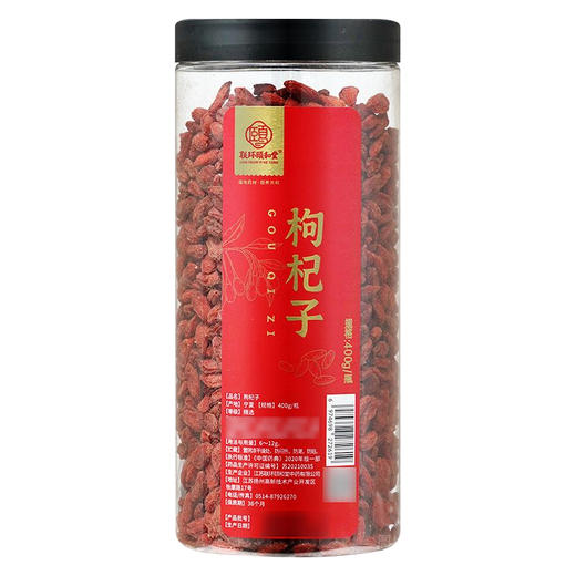 枸杞子，400g/瓶，联环颐和堂 商品图0