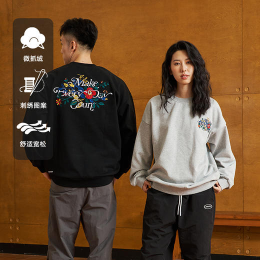 LUSHISI秋冬加厚保暖重磅圆领毛圈轻抓绒宽松卫衣男花朝花暮刺绣 商品图0