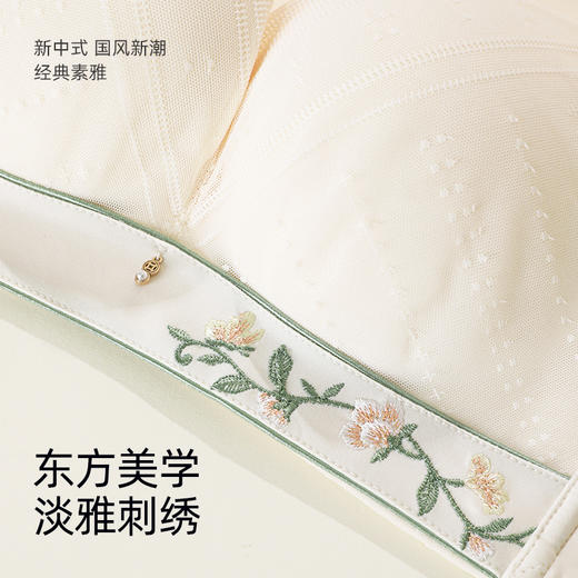 【商场同款】熳洁儿 小胸聚拢文胸中厚杯舒适云感棉新中式花间意一片式内衣24701516 商品图2