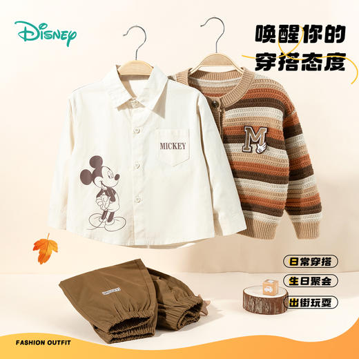 迪士尼秋季男童套装（三件套）ZD3DT043
 商品图1