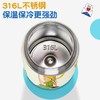膳魔师小王子系列儿童水杯宝宝吸管杯学生便携式保温杯500ml/TCKB-400S DB(LPC） 商品缩略图2
