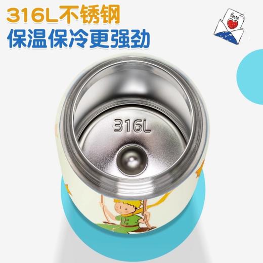 膳魔师小王子系列儿童水杯宝宝吸管杯学生便携式保温杯500ml/TCKB-400S DB(LPC） 商品图2