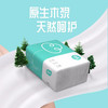 植护 三色花压花抽纸4层60抽×40包 商品缩略图1