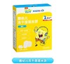 （5起少0.6元）beazero未零海绵宝宝婴幼儿冻干溶溶米饼原味20g 商品缩略图0