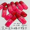 【3.29王炸割肉价】资生堂红腰子 红妍肌活精华露10mL*5无盒 商品缩略图1
