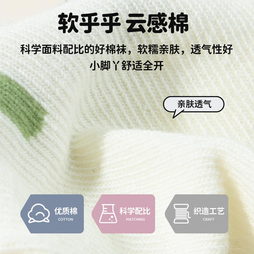 贝贝怡春秋四季款女童儿童袜（5双装） 商品图9
