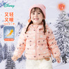 迪士尼【校服神器】24秋冬新款女童连帽防风轻薄羽绒服轻暖可内搭外套ZD4DS023 商品缩略图0