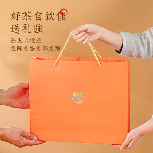 澜沧古茶2024年茶妈妈陈皮六堡茶品鉴装盒装小袋槟榔香甘香5g*16包 商品图5