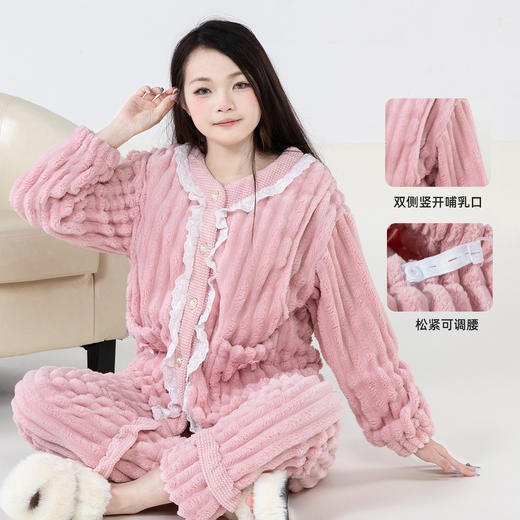 贝贝怡【便捷哺乳可调腰月子服】秋季新款法兰绒保暖女士孕产两穿家居服ZB4DY002 商品图1