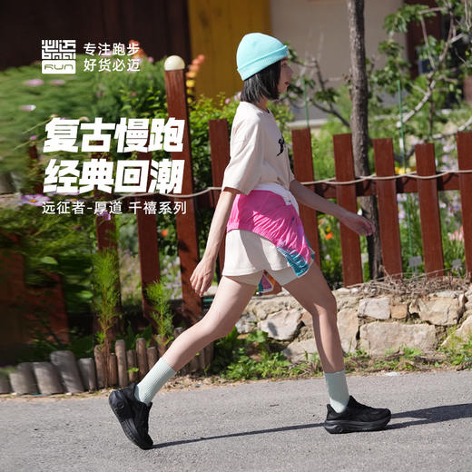 必迈远征者厚道千禧复古运动鞋新款防滑耐磨户外训练男女慢跑鞋 商品图10