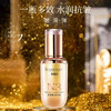 【双12大促】嘉媚乐多效精油乳N3  多效维护  补水锁湿 弹润抗皱 打底伴侣 商品缩略图1