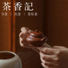茶香记 紫砂壶赵庄朱泥承露70ml泡茶壶古雅墩厚神韵丰满功夫茶具 商品缩略图3
