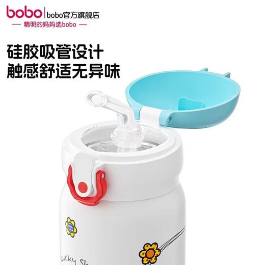 （限时秒杀）bobo 马戏团 高真空保温吸管杯-350mL 商品图2