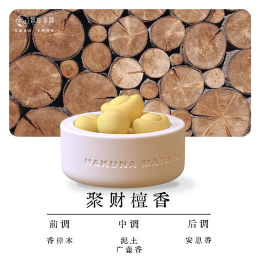 【智在吉祥】财礼财气——势能管理家居布局 元宝扩香石香薰 商品图1