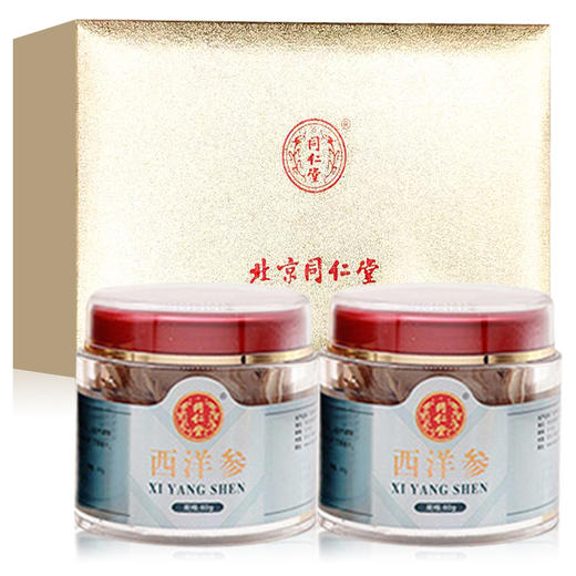 西洋参【60g*2瓶】同仁堂 商品图0