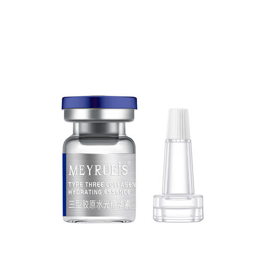 MEYRUEiS三型胶原水光精华素 重塑胶原抗皱淡纹提拉紧致水润肌肤 商品图2