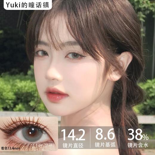 FullyGift半年抛·火漆盐湖·14.2mm中等着色·韩产2片 商品图0