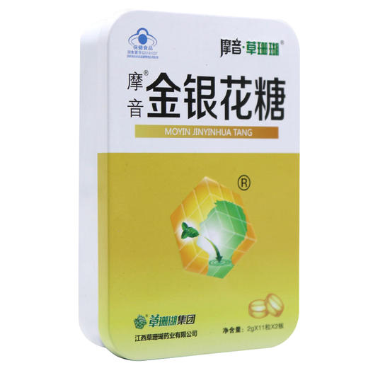 金银花糖，2.0g/粒*22粒， 商品图2