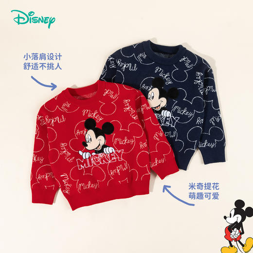 迪士尼【假期出游】24秋季新款男宝满印米奇针织衫可爱提花毛衣线衫ZD3DS041 商品图6
