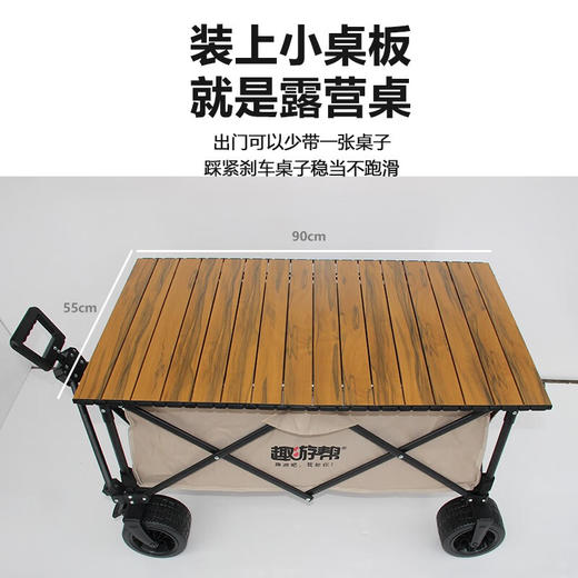 【小家电】趣游帮经典聚拢款折叠推车YB40 HF 商品图5